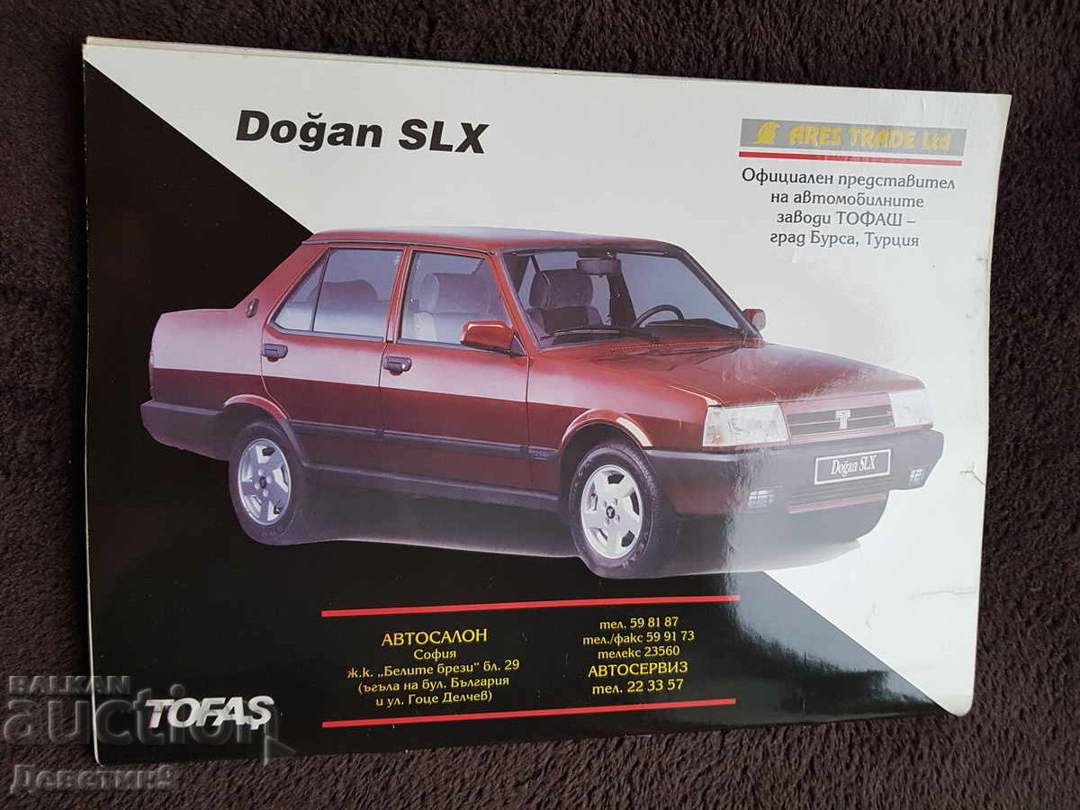 Περιοδικό "Modeya" - Αρ. 6, 1994 με τιμή 6.00 BGN | € 3.07