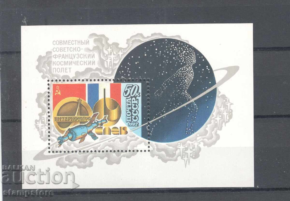 SSSR - Κοινή Σοβιετο-Γαλλική διαστημική πτήση