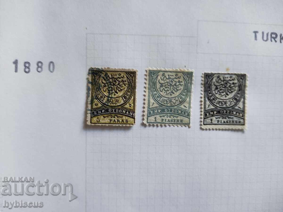Δημοπρασία Συλλογή 180 γραμματοσήμων από την Τουρκία περιόδου 1865 -