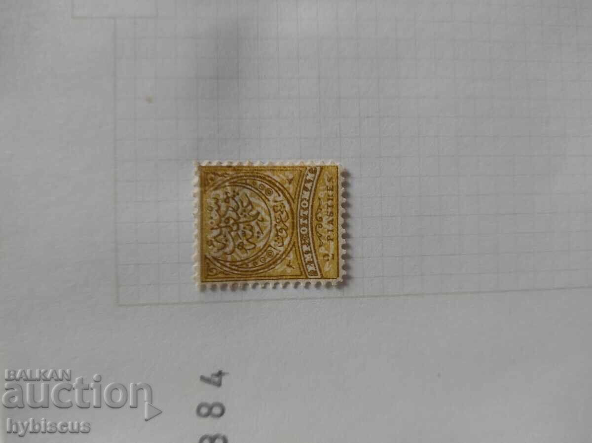 Παράδοση Συλλογή 180 γραμματοσήμων από την Τουρκία περιόδου 1865 -