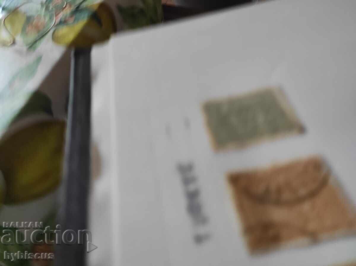 Συλλογή 180 γραμματοσήμων από την Τουρκία περιόδου 1865 - - 7