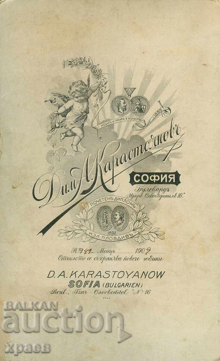 OLD PHOTO - CARDBOARD - D. KARASTOYANOV - SOFIA - G026 with price 49.99 BGN | € 25.56 OLD PHOTO - CARDBOARD - D. KARASTOYANOV - SOFIA - G026 with price 49.99 BGN | € 25.56