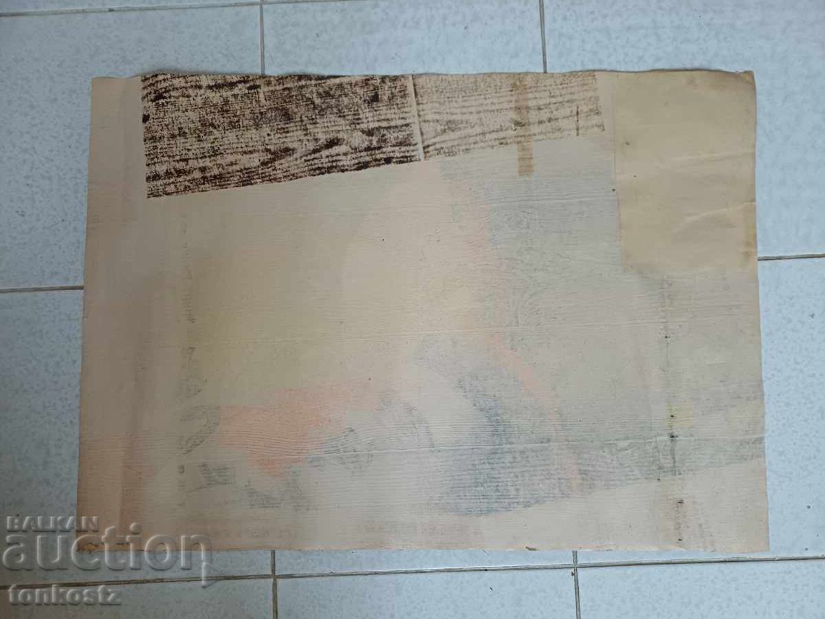 Afiș de film Câinii de pază 1955 cu preț 30.00 BGN | € 15.34