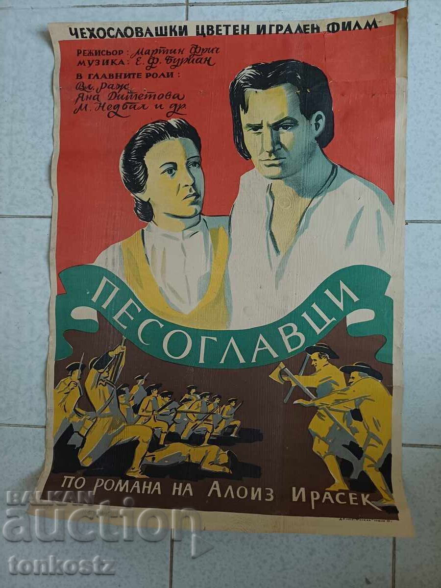 Afiș de film Câinii de pază 1955