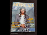 Списание "Modeya" - Бр. 8, 1994 г.