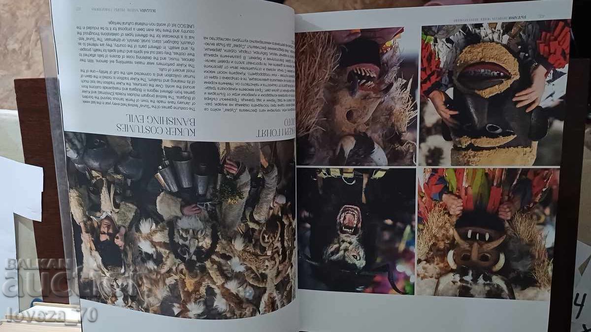 Auction Bulgaria - Nature, People, Civilizations Auction Bulgaria - Nature, People, Civilizations