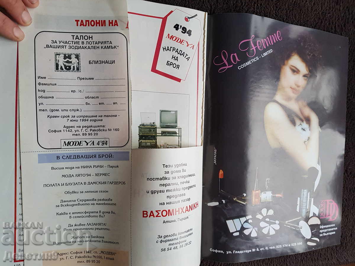 Revista "Modeya" - Nr. 4, 1994 - 7
