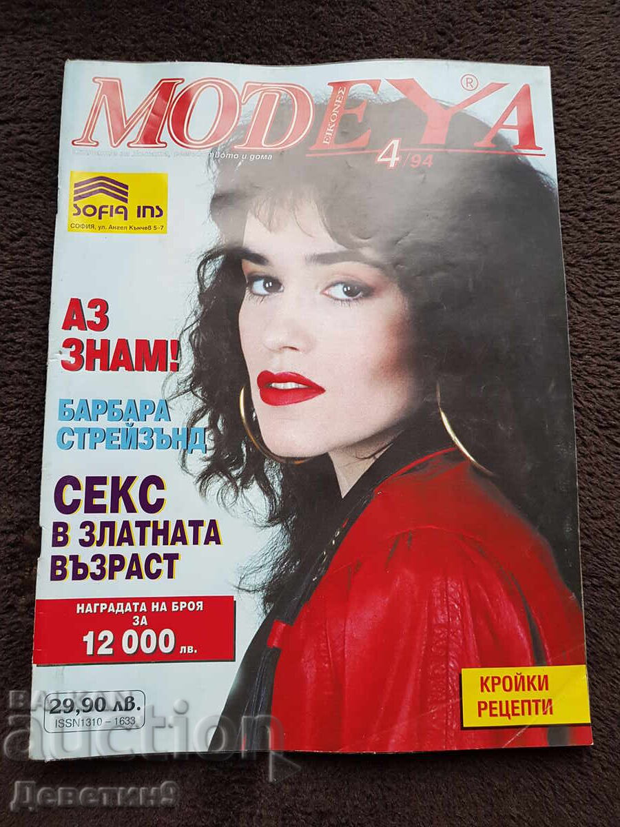 Revista "Modeya" - Nr. 4, 1994