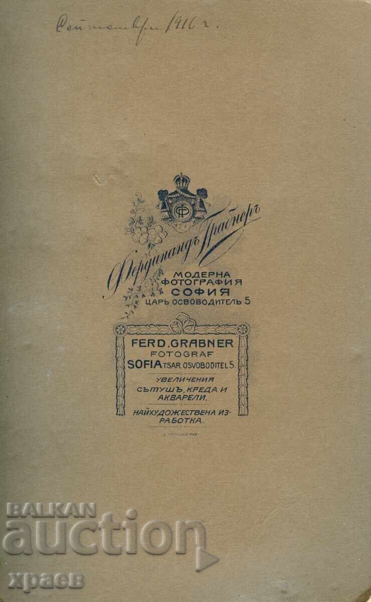 OLD PHOTOGRAPHY - CARDBOARD - F. GRABNER - SOFIA - G104 with price 79.99 BGN | € 40.90