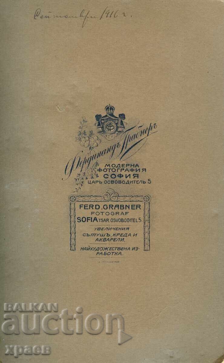 FOTOGRAFIE VECHE - CARTON - F. GRABNER - SOFIA - G104 cu preț € 44.99 | 87.99 BGN