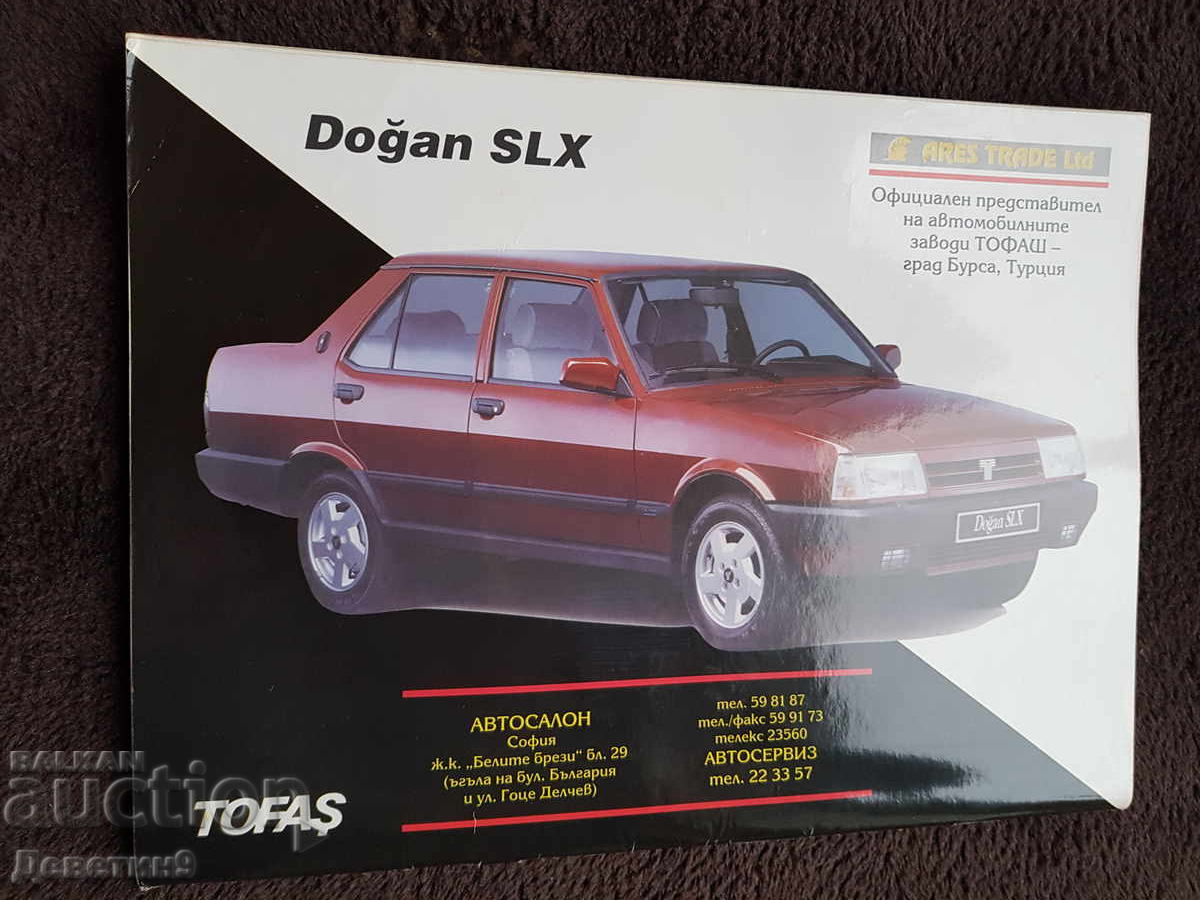 Magazine "Modeya" - No. 5, 1994 with price 6.00 BGN | € 3.07 Magazine "Modeya" - No. 5, 1994 with price 6.00 BGN | € 3.07