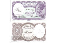 tino37 - EGYPT - 5 PIASTRES - 1986 - UNC