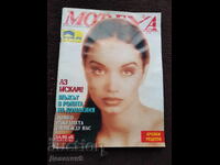 Revista "Modeya" - Nr. 2, 1994