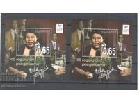 100 g from the birth of Ella Fitzgerald