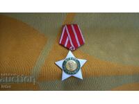 Τάγμα 9ης Σεπτεμβρίου 1944, Δεύτερης Τάξης