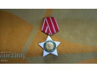 Τάγμα 9ης Σεπτεμβρίου 1944, Δεύτερης Τάξης