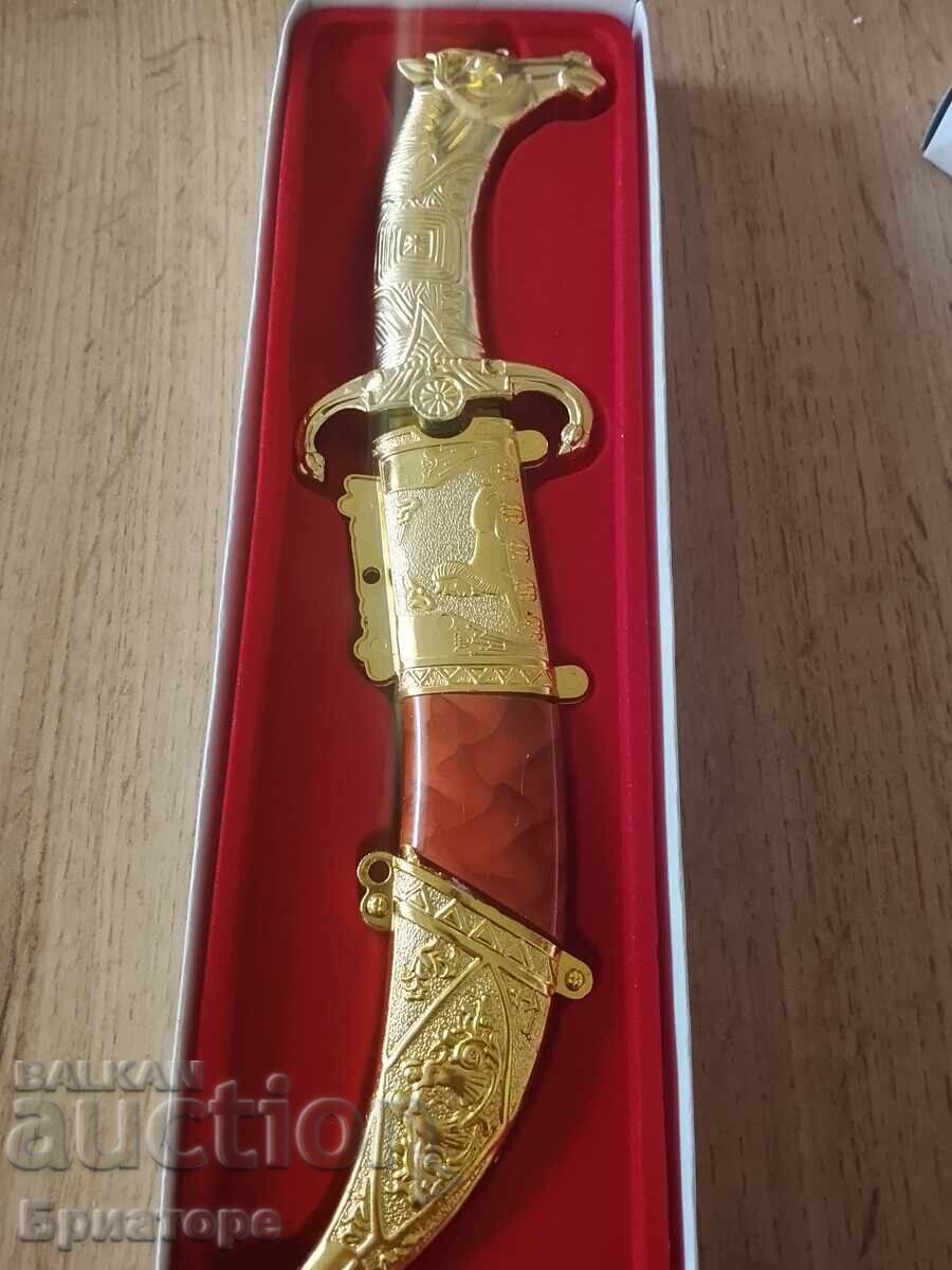 Beautiful Souvenir Knife, Golden with price 0.01 BGN | € 0.01