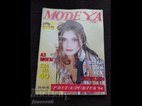 Revista "Modeya" - Nr. 3, 1994