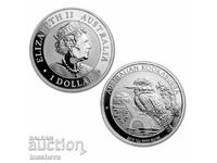 Kokaμπούρα - 1 ουγγιά ΑΣΗΜΙ - 2019