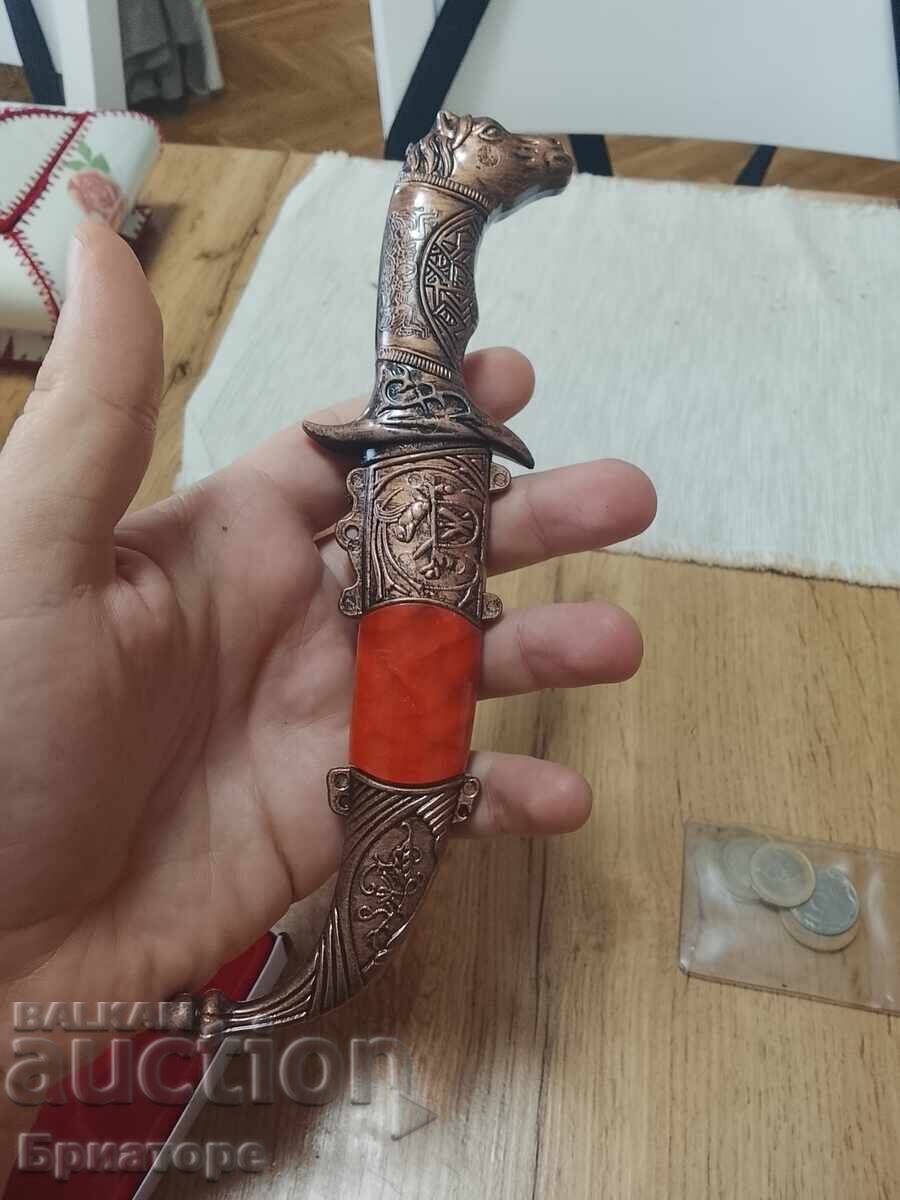 Beautiful Souvenir Knife. No. 6 with price 0.01 BGN | € 0.01