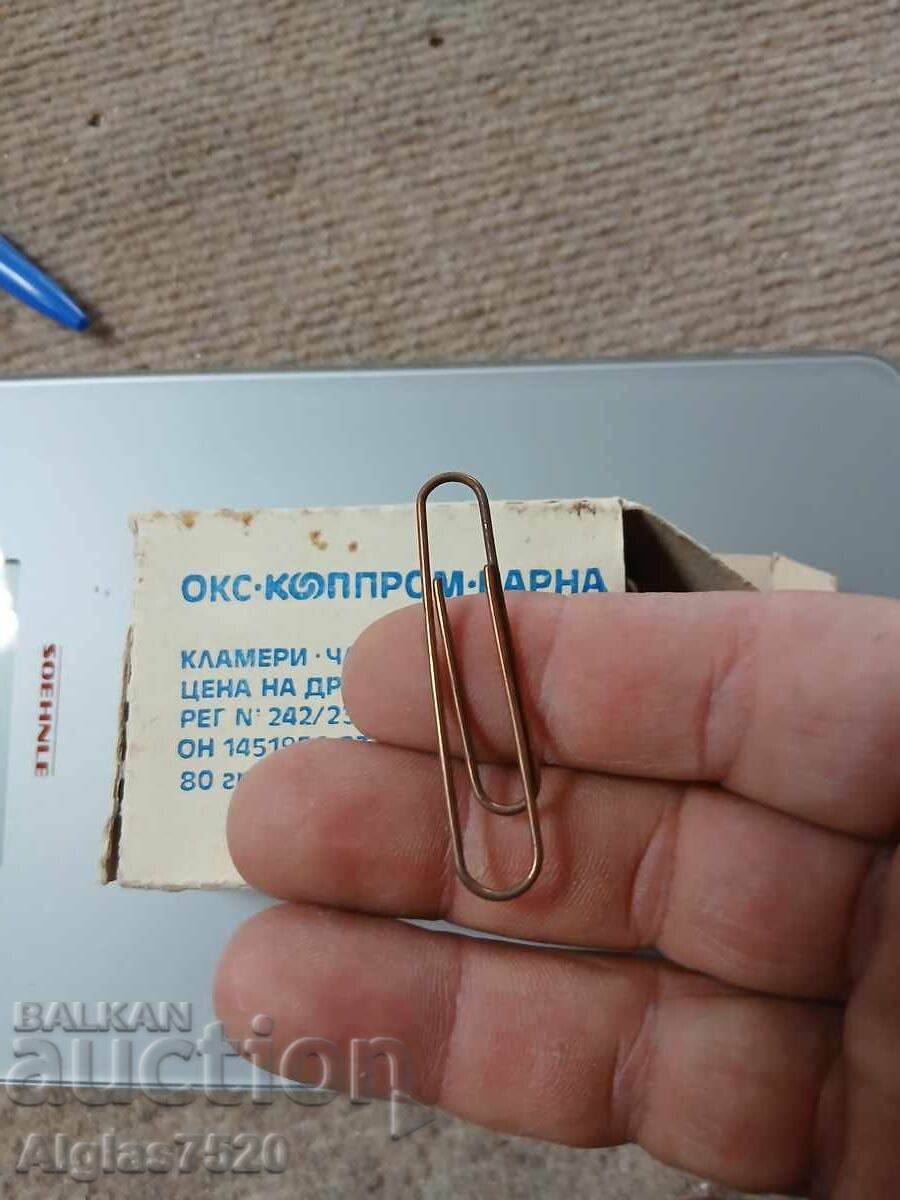 Стари кламери" Чайка" гр.Варна с цена 14.00 лв. | € 7.16