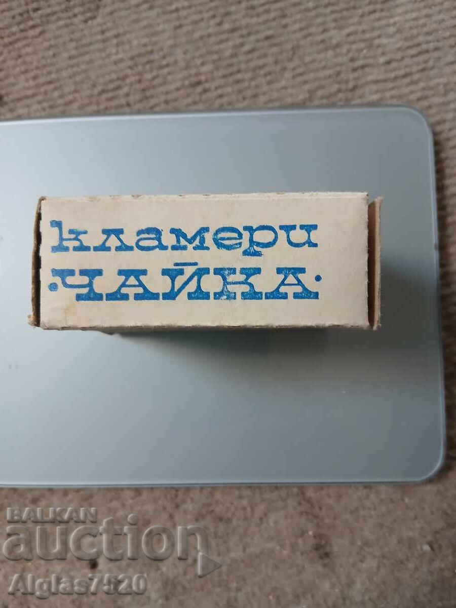 Аукцион Стари кламери" Чайка" гр.Варна