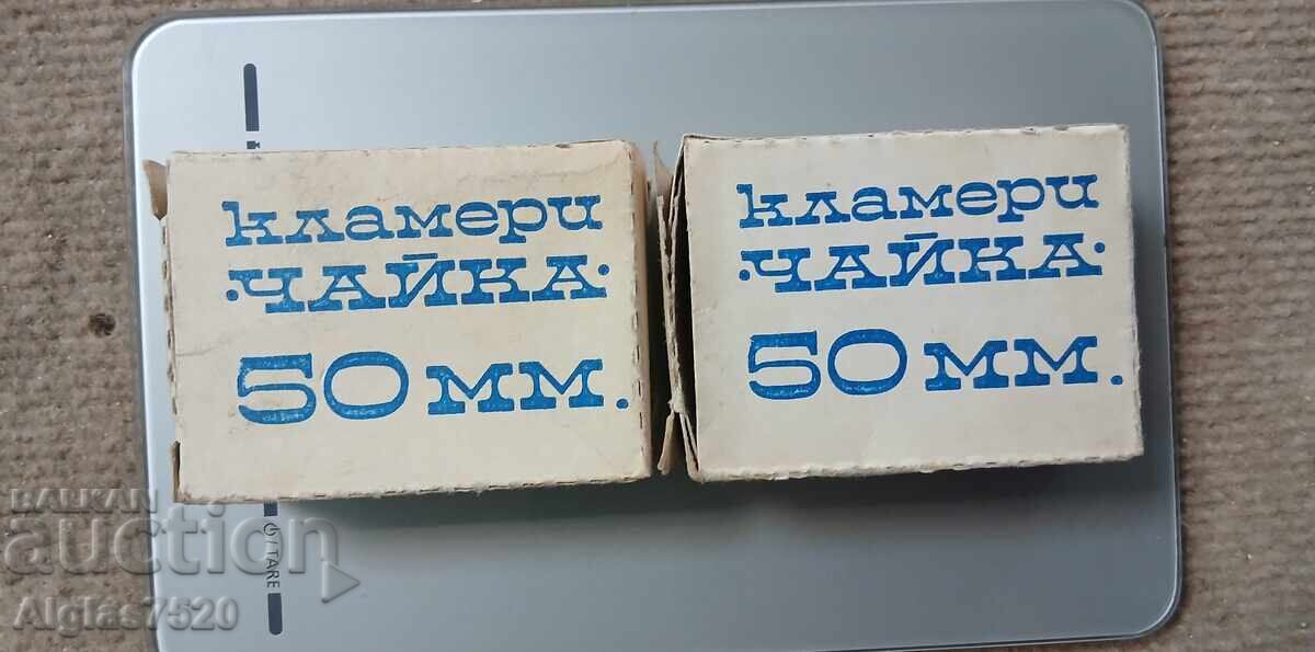 Доставка на Стари кламери" Чайка" гр.Варна