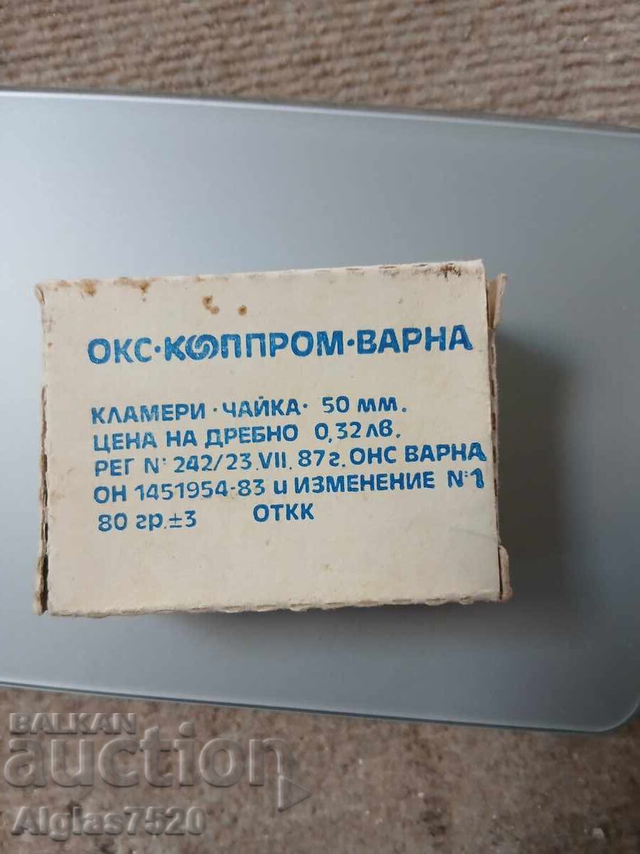 Стари кламери" Чайка" гр.Варна - 6