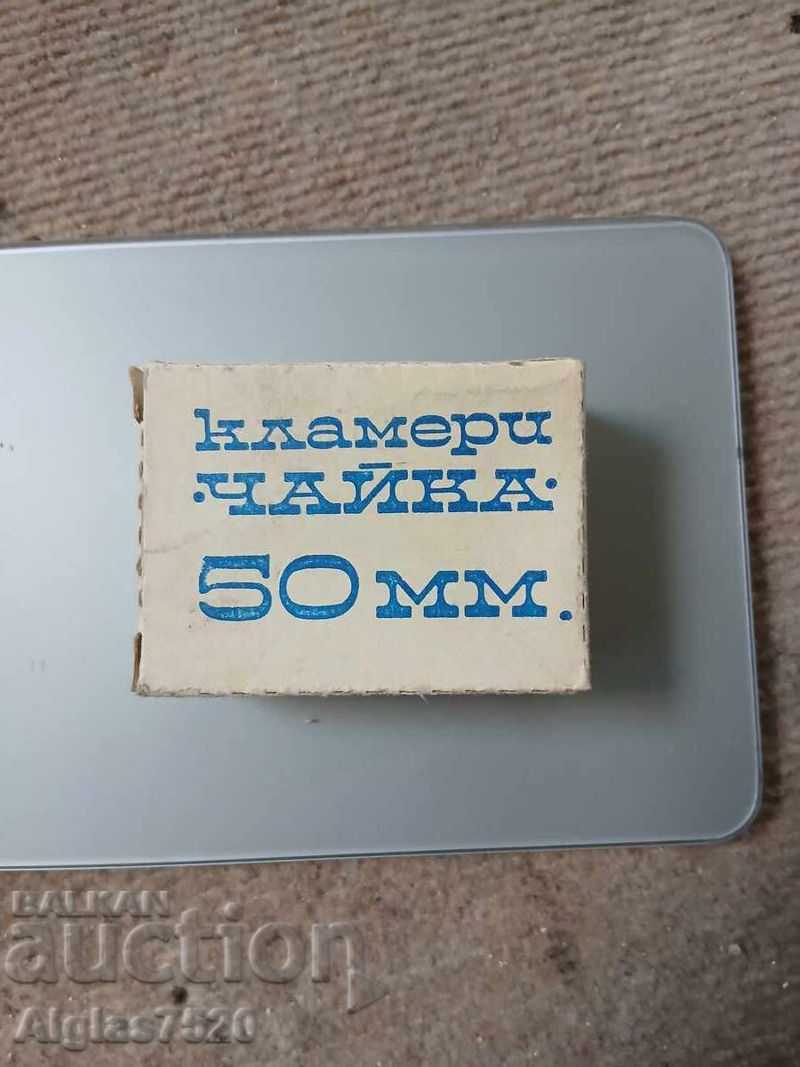 Стари кламери" Чайка" гр.Варна