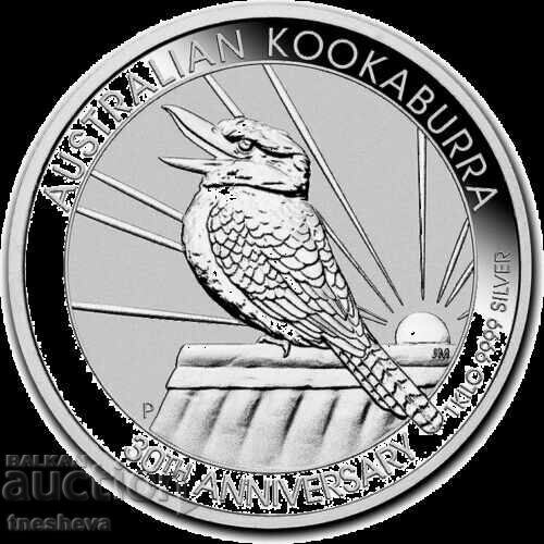 Δημοπρασία Κοκαμπούρα - 1 ουγγιά ΑΣΗΜΙ - 2020 Δημοπρασία Κοκαμπούρα - 1 ουγγιά ΑΣΗΜΙ - 2020