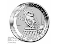 Κοκαμπούρα - 1 ουγγιά ΑΣΗΜΙ - 2020