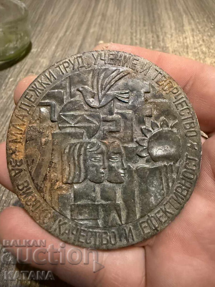 Орден, Плакет “ОКРЪЖЕН КОМИТЕТ НА ДКМС МИХАЙЛОВГРАД”