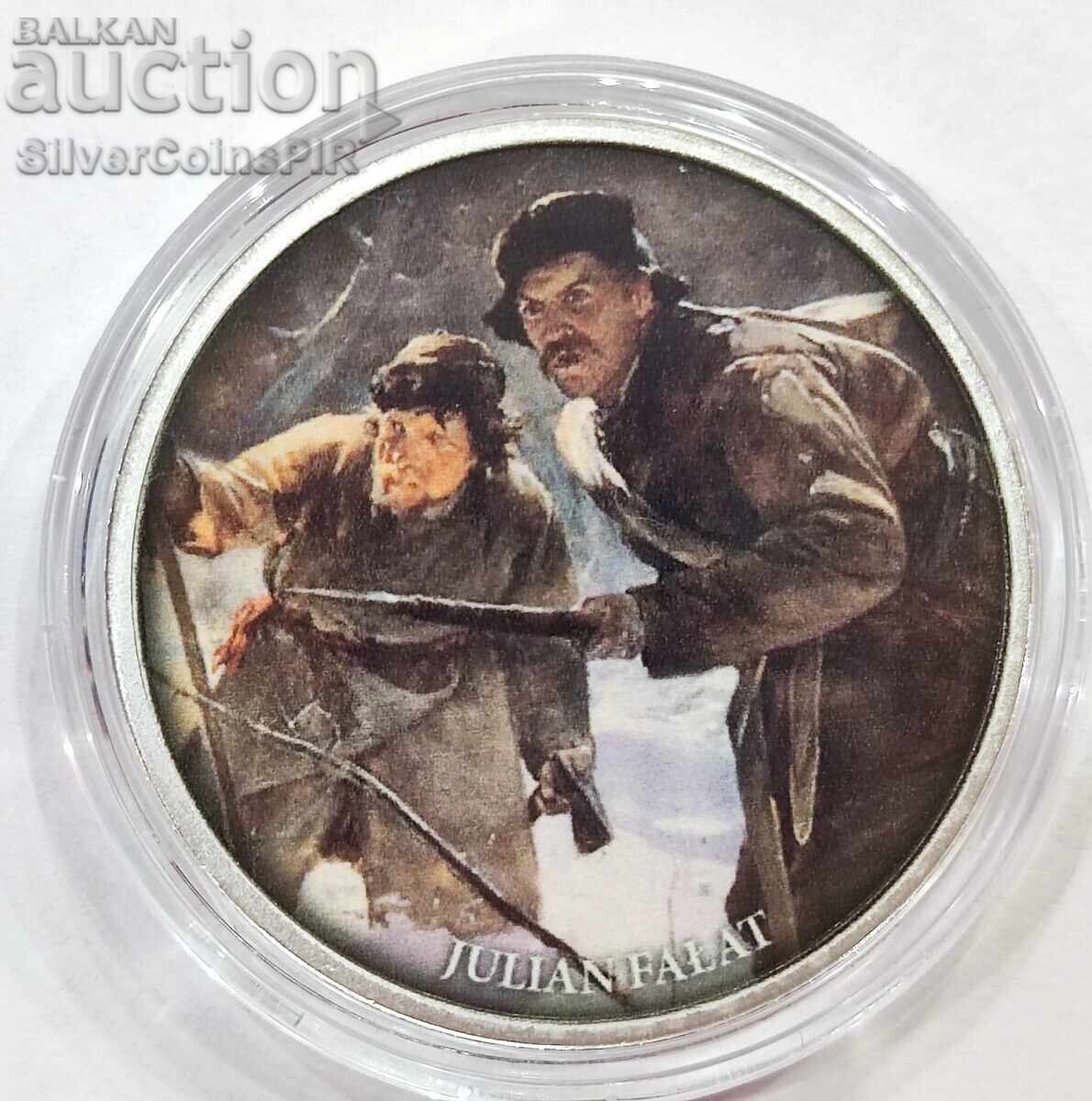 Ασημένια 500 Φράγκα Κοπιαχτήρες 2023 Καμερούν με τιμή 1.50 BGN | € 0.77