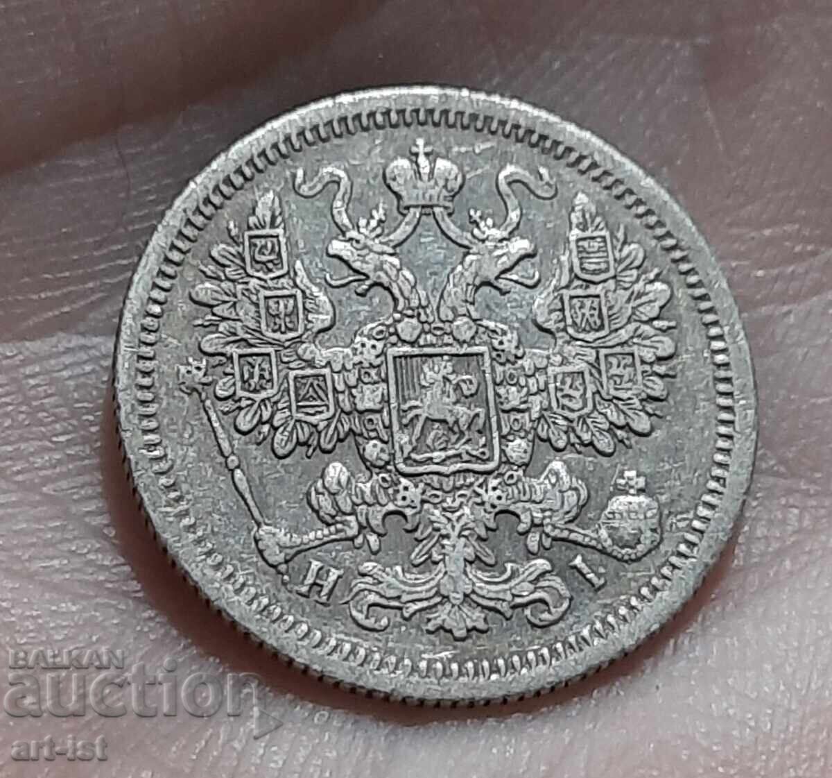 15 копейки от 1868 г с цена 130.00 лв. | € 66.47