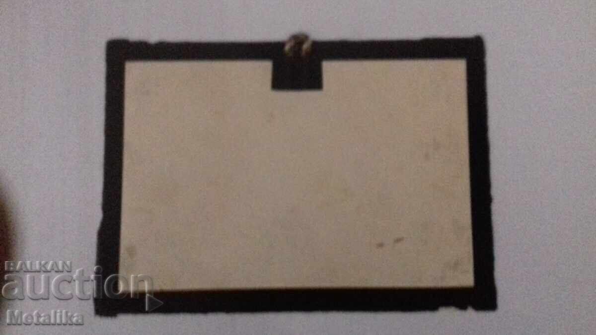 Old card with price 98.00 BGN | € 50.11