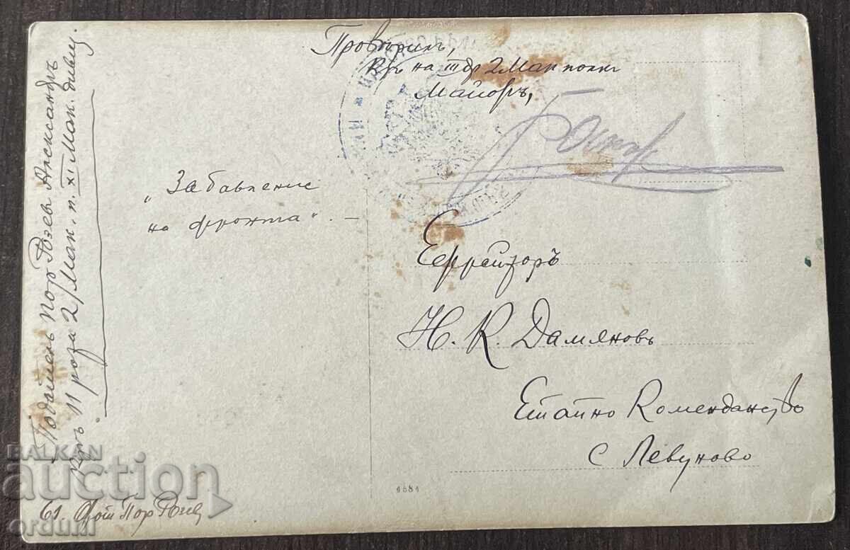 Licitație 5200 Regatul Bulgariei distracții pe front cenzură tipărită 11