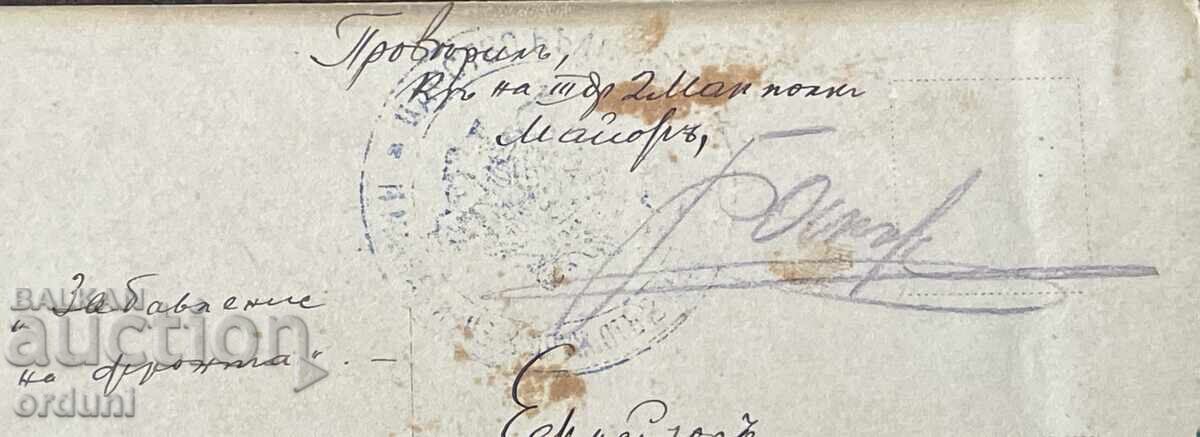 Livrarea 5200 Regatul Bulgariei distracții pe front cenzură tipărită 11