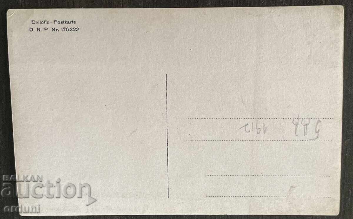 Licitație 5201 Tsarstvo Bŭlgariya podpolkovnik orden Pentru Curaj Militar