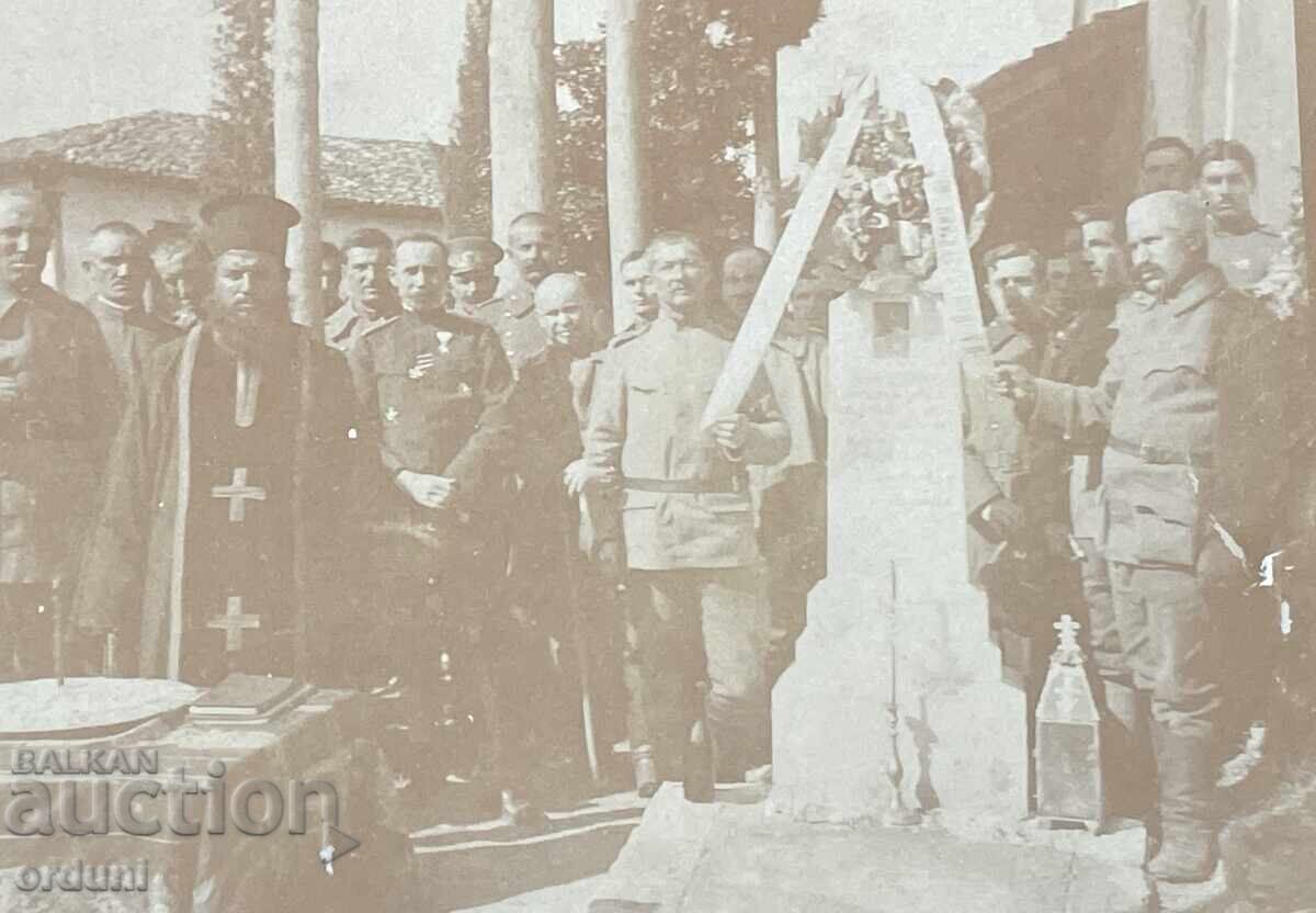 5203 Царство България панахида на гроба на убит офицер ПСВ с цена 15.00 лв. | € 7.67