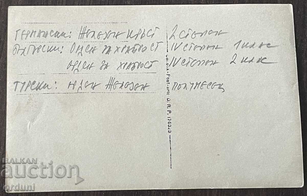 Аукцион 5203 Царство България панахида на гроба на убит офицер ПСВ