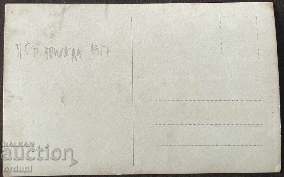 Доставка на 5205 Царство България подофицер с кръст За Храброст на фронт