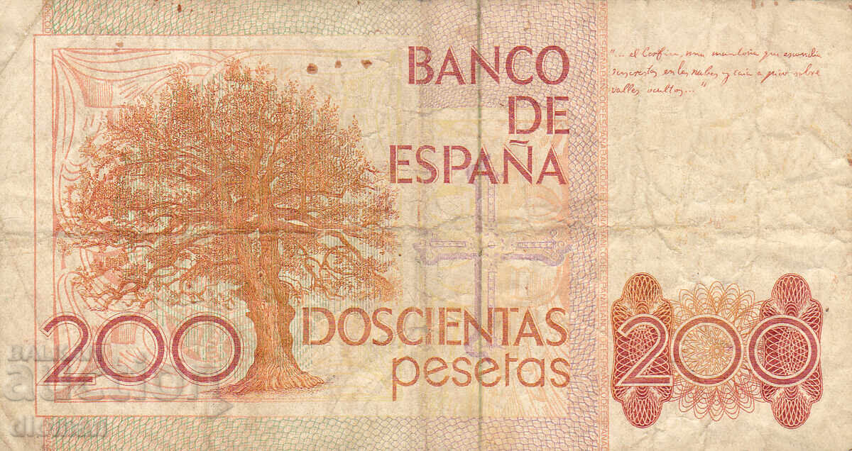 Dioman - SPAIN - 200 PESETAS - 1980 with price 2.50 BGN | € 1.28