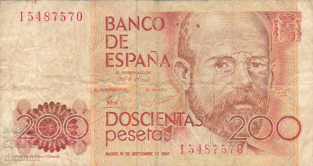 Dioman - SPAIN - 200 PESETAS - 1980