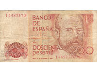 dioman - ΙΣΠΑΝΙΑ - 200 ΠΕΣΕΤΕΣ - 1980