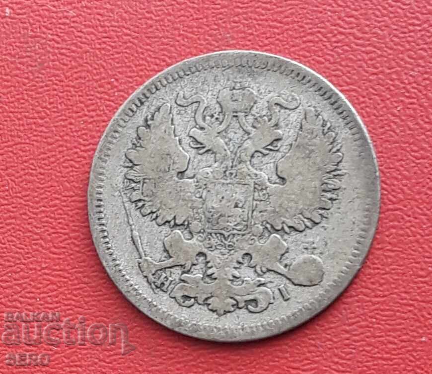 Rusia - 20 copeici 1868 cu preț 7.01 BGN | € 3.58 Rusia - 20 copeici 1868 cu preț 7.01 BGN | € 3.58