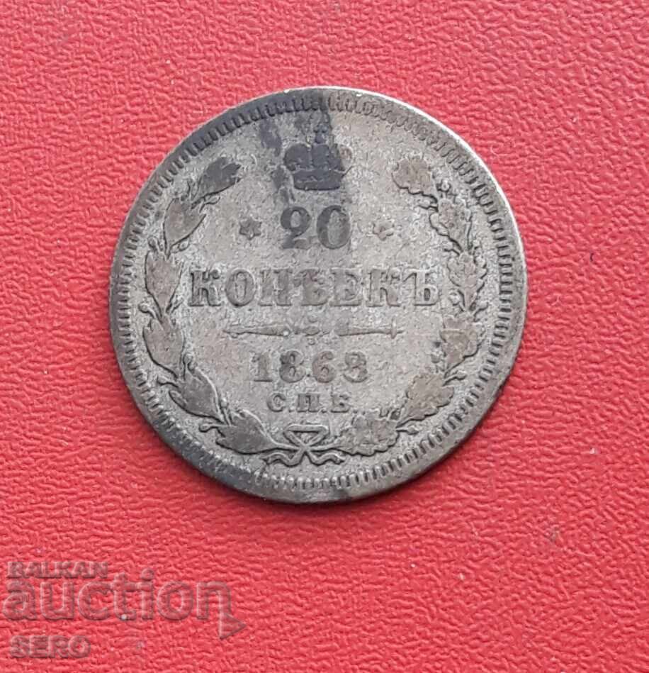 Rusia - 20 copeici 1868 Rusia - 20 copeici 1868