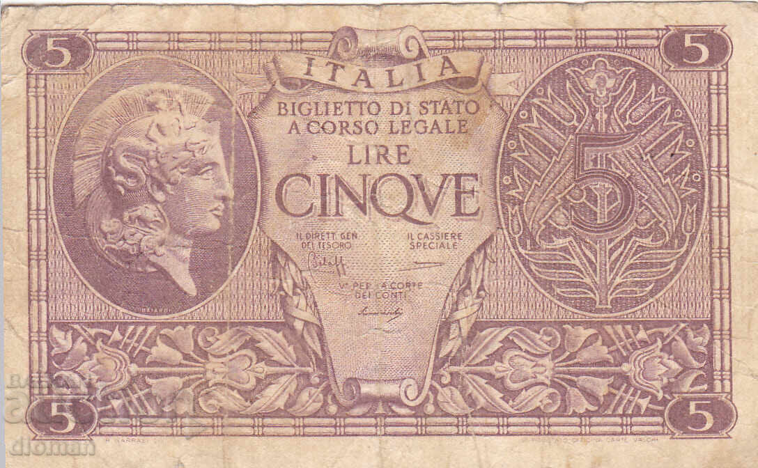 dioman - ΙΤΑΛΙΑ - 5 ΛΙΡΕΣ dioman - ΙΤΑΛΙΑ - 5 ΛΙΡΕΣ