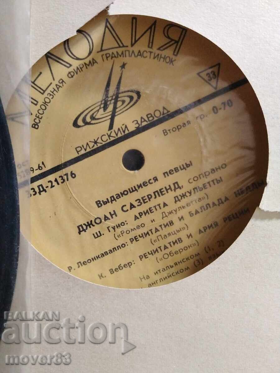 Аукцион Плочи класика. Оперни певци. 4 броя