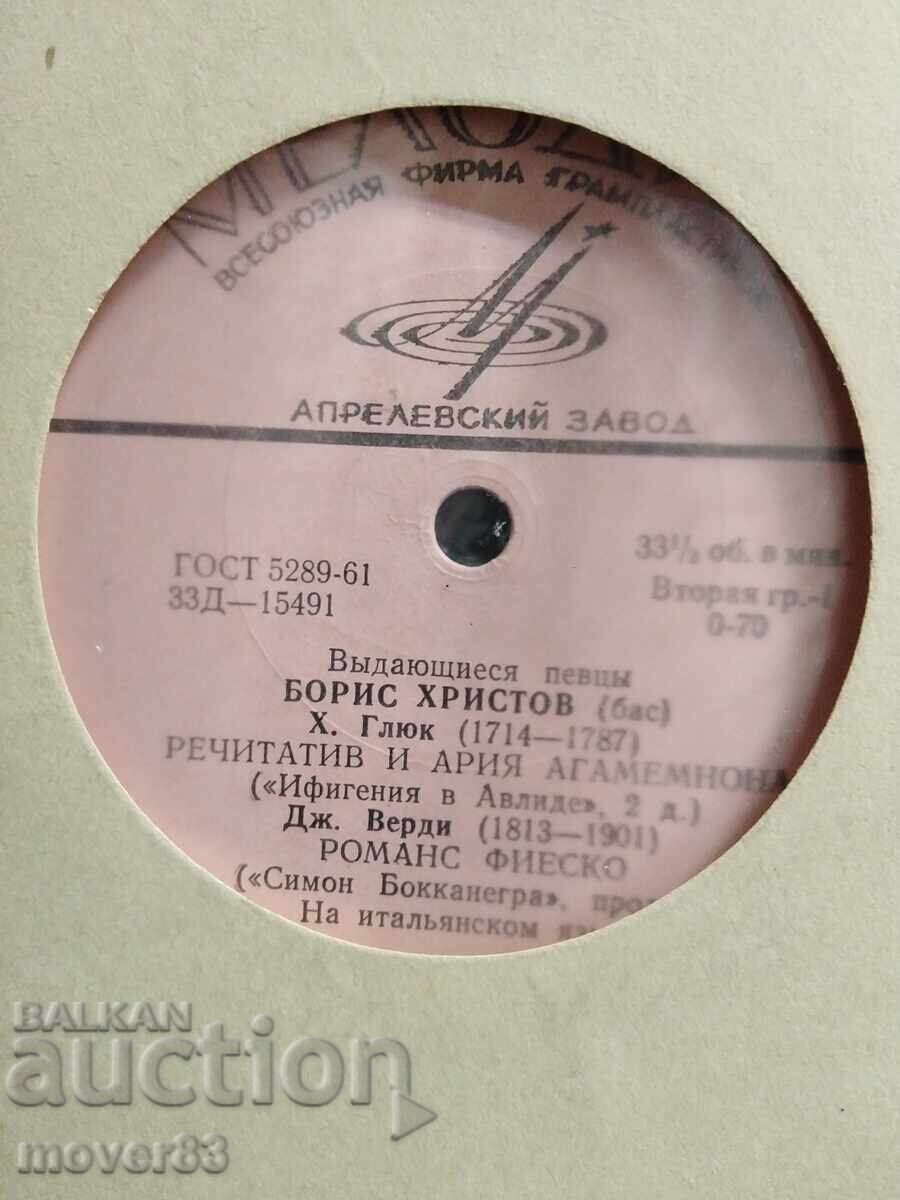 Плочи класика. Оперни певци. 4 броя - 5