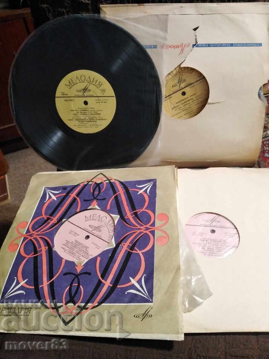 Плочи класика. Оперни певци. 4 броя